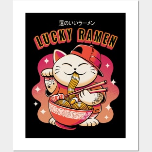 Lucky Ramen Cat Japanese Style Funny Gift For Ramen Lover Gift Posters and Art